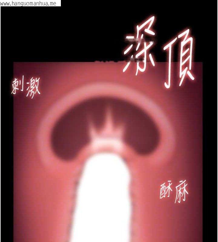 韩国漫画老板娘的诱惑韩漫_老板娘的诱惑-第54话-源源不绝的喷泉在线免费阅读-韩国漫画-第63张图片