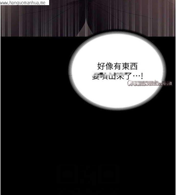 韩国漫画老板娘的诱惑韩漫_老板娘的诱惑-第54话-源源不绝的喷泉在线免费阅读-韩国漫画-第42张图片