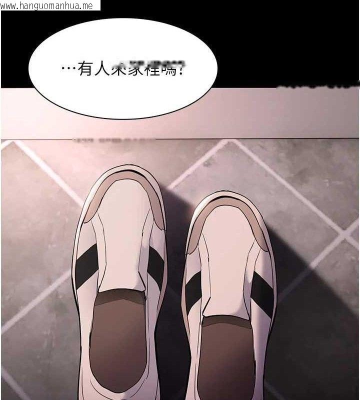 韩国漫画痴汉成瘾韩漫_痴汉成瘾-第127话-家访体验现挤母乳在线免费阅读-韩国漫画-第69张图片