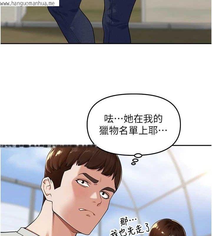 韩国漫画里长孙子开麦啦韩漫_里长孙子开麦啦-第7话-曾经的梦中情鲍在线免费阅读-韩国漫画-第35张图片