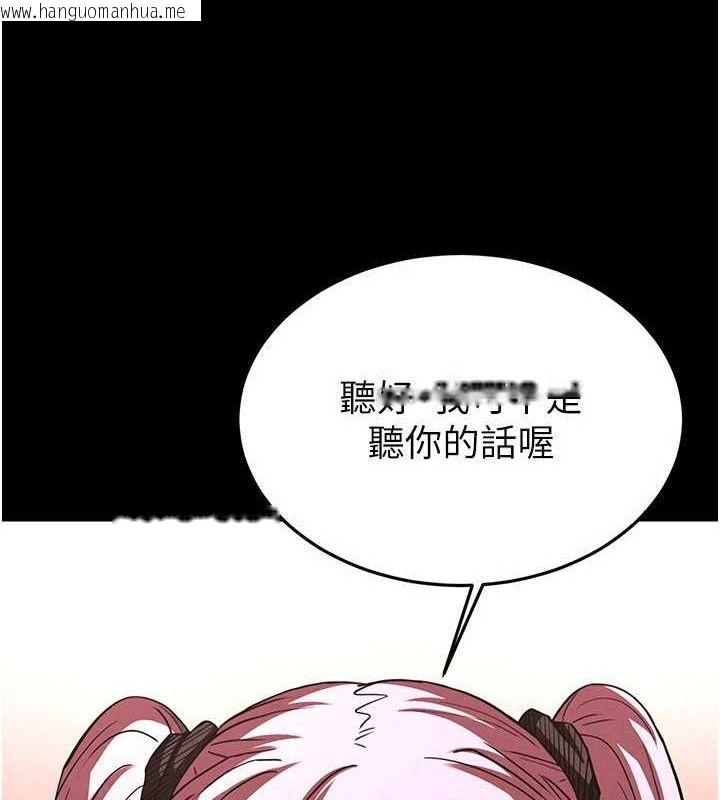 韩国漫画末日雕堡韩漫_末日雕堡-第28话-你这样让我好有感觉在线免费阅读-韩国漫画-第216张图片