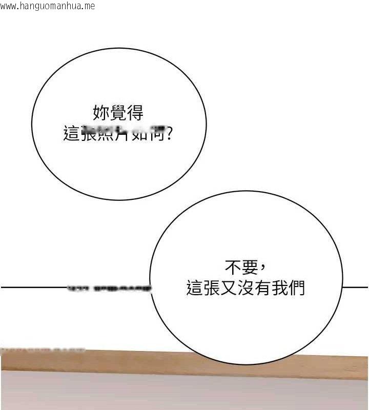 韩国漫画性运刮刮乐韩漫_性运刮刮乐-最终话-刮刮乐最终赏-结婚在线免费阅读-韩国漫画-第141张图片