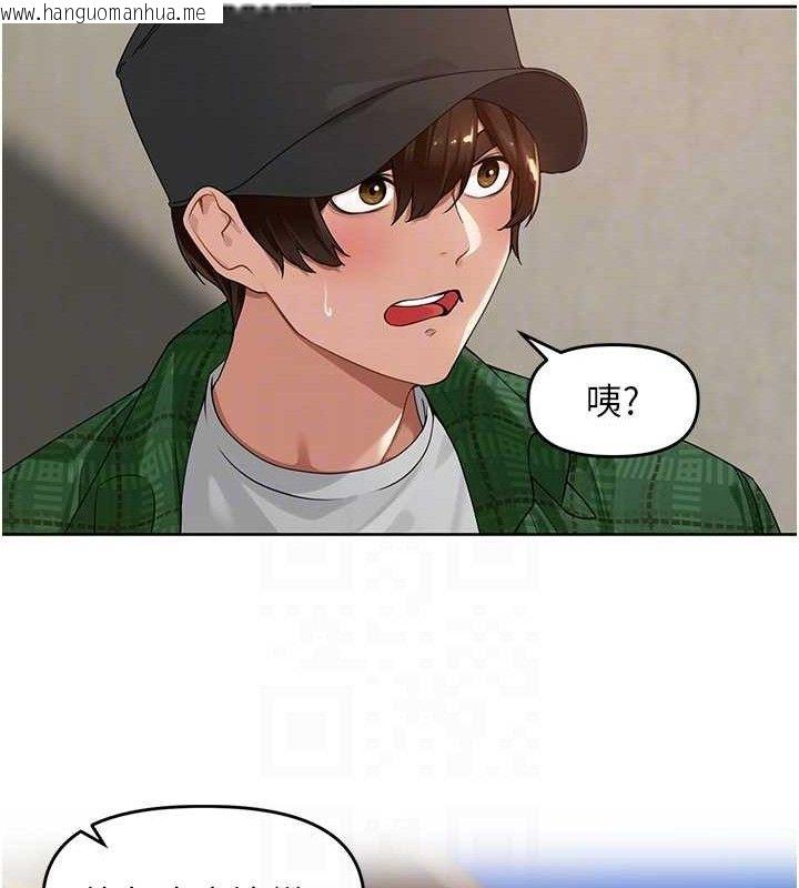 韩国漫画里长孙子开麦啦韩漫_里长孙子开麦啦-第4话-所有女人都得穿泳装!在线免费阅读-韩国漫画-第35张图片