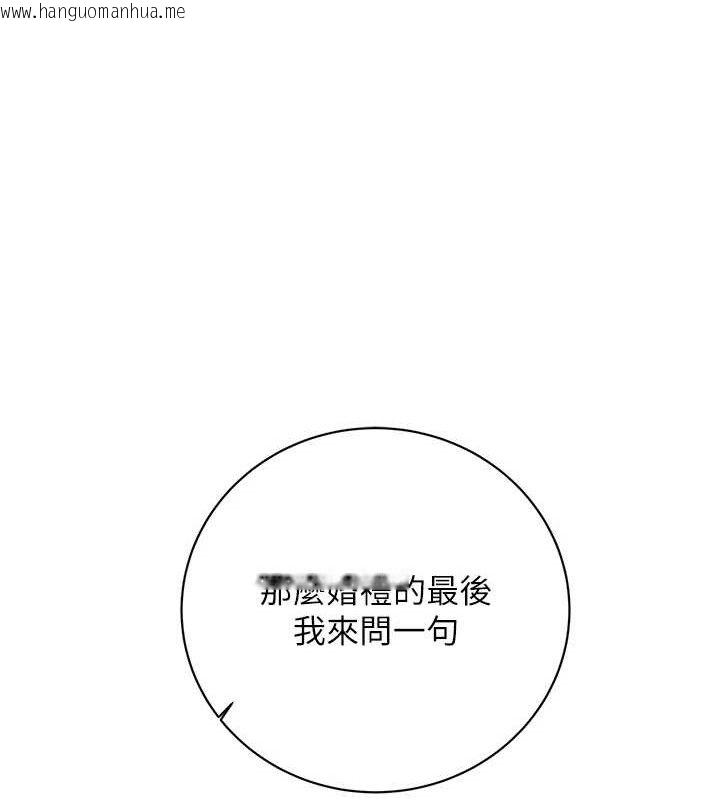 韩国漫画性运刮刮乐韩漫_性运刮刮乐-最终话-刮刮乐最终赏-结婚在线免费阅读-韩国漫画-第97张图片