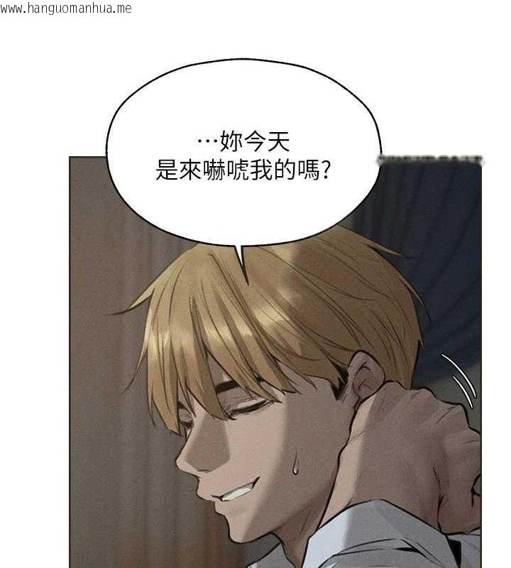 韩国漫画人妻猎人韩漫_人妻猎人-第82话-打响新室第一服从砲在线免费阅读-韩国漫画-第46张图片
