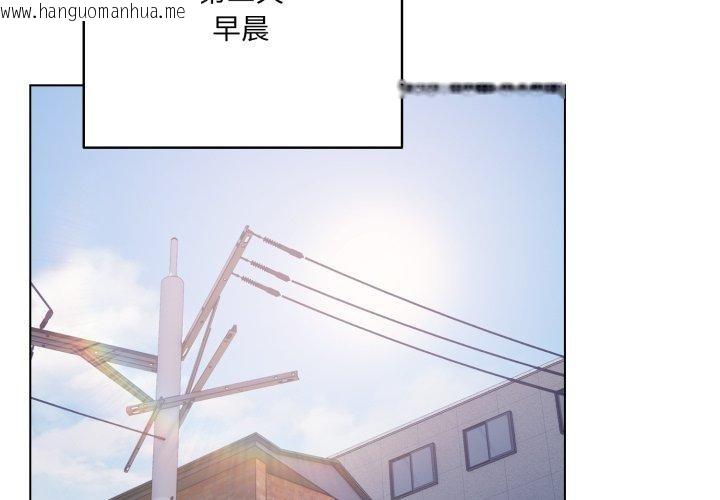 韩国漫画喵来的恋爱韩漫_喵来的恋爱-第18话在线免费阅读-韩国漫画-第2张图片