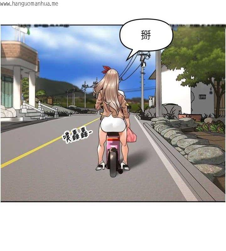 韩国漫画里长孙子开麦啦韩漫_里长孙子开麦啦-第4话-所有女人都得穿泳装!在线免费阅读-韩国漫画-第4张图片