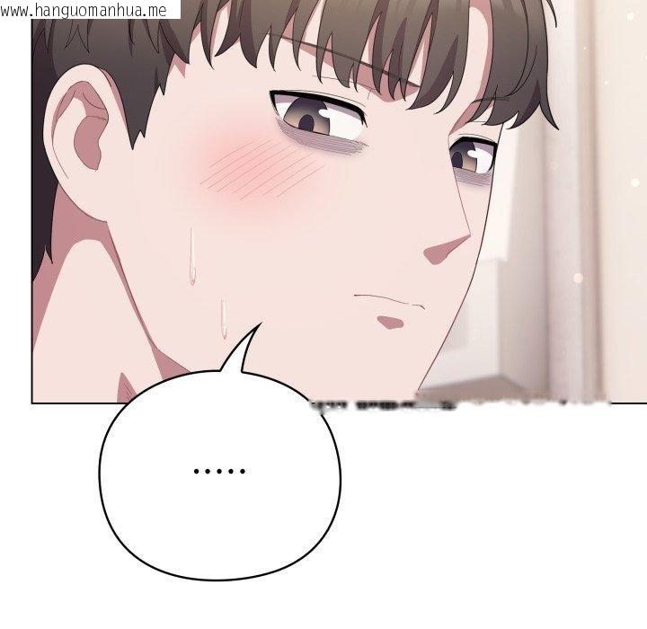 韩国漫画喵来的恋爱韩漫_喵来的恋爱-第18话在线免费阅读-韩国漫画-第71张图片