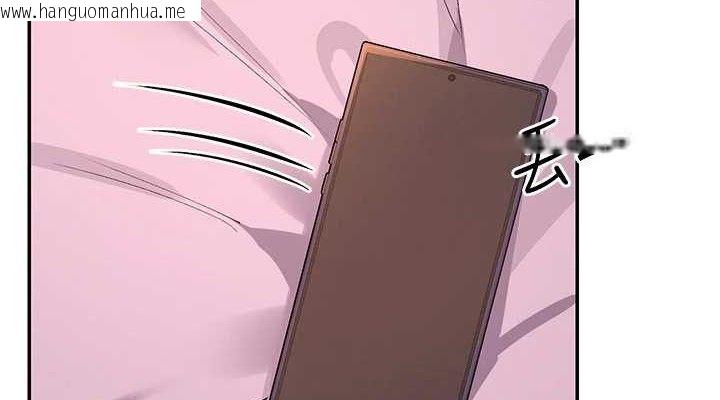 韩国漫画女神都在看这些?韩漫_女神都在看这些?-第35话-哥哥是大坏蛋…在线免费阅读-韩国漫画-第38张图片