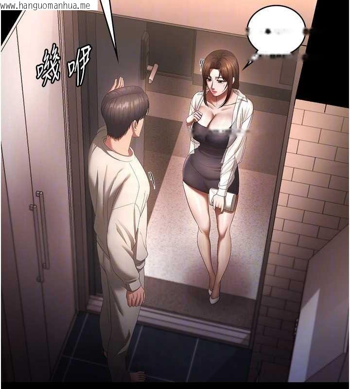 韩国漫画老板娘的诱惑韩漫_老板娘的诱惑-第54话-源源不绝的喷泉在线免费阅读-韩国漫画-第115张图片