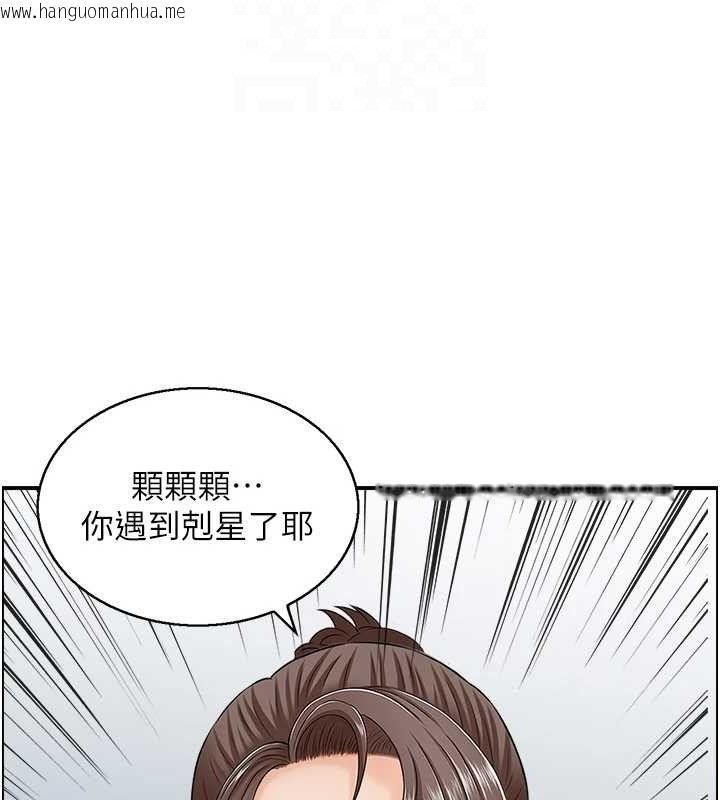 韩国漫画人妻控韩漫_人妻控-第49话-性爱成瘾在线免费阅读-韩国漫画-第95张图片