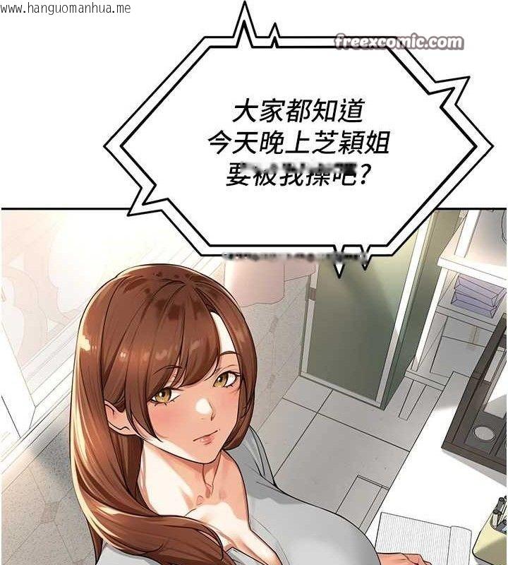 韩国漫画里长孙子开麦啦韩漫_里长孙子开麦啦-第7话-曾经的梦中情鲍在线免费阅读-韩国漫画-第45张图片