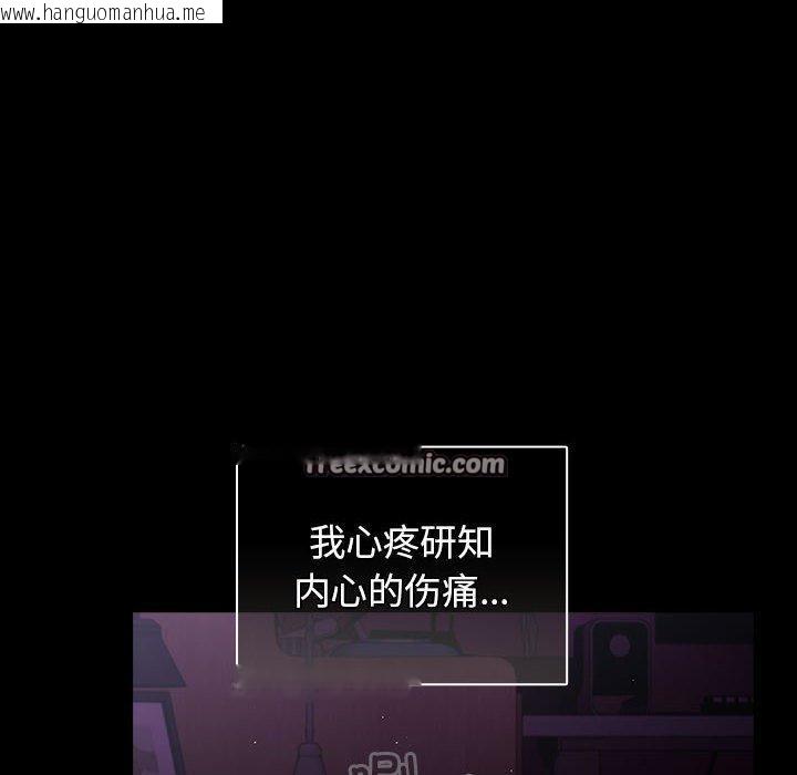 韩国漫画游戏不能这样玩/游戏规则我来定韩漫_游戏不能这样玩/游戏规则我来定-第100话在线免费阅读-韩国漫画-第56张图片
