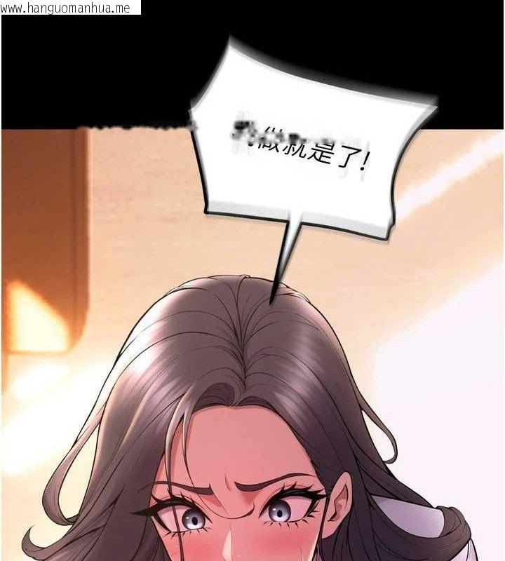 韩国漫画狱火重生韩漫_狱火重生-第17话-原来妳喜欢「这种玩法」在线免费阅读-韩国漫画-第36张图片