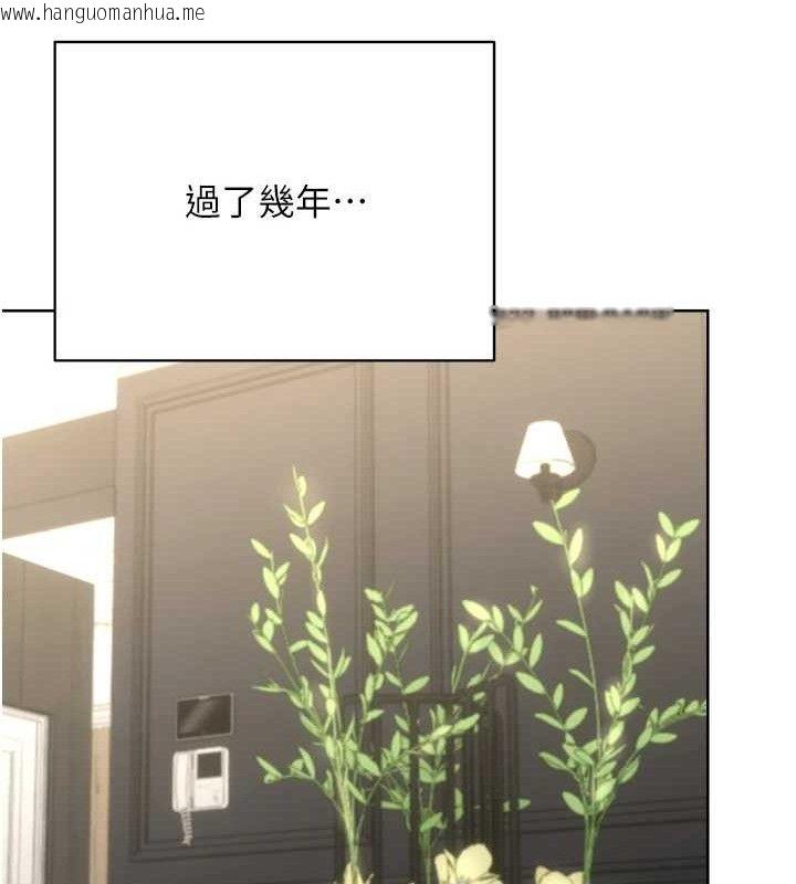 韩国漫画性运刮刮乐韩漫_性运刮刮乐-最终话-刮刮乐最终赏-结婚在线免费阅读-韩国漫画-第135张图片