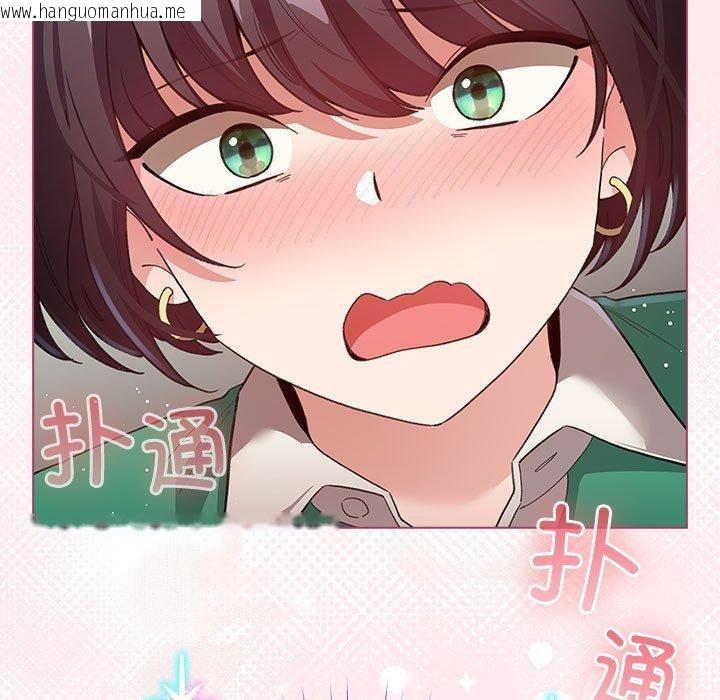 韩国漫画配角的生存任务韩漫_配角的生存任务-第14话在线免费阅读-韩国漫画-第13张图片