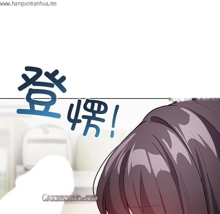 韩国漫画配角的生存任务韩漫_配角的生存任务-第14话在线免费阅读-韩国漫画-第126张图片