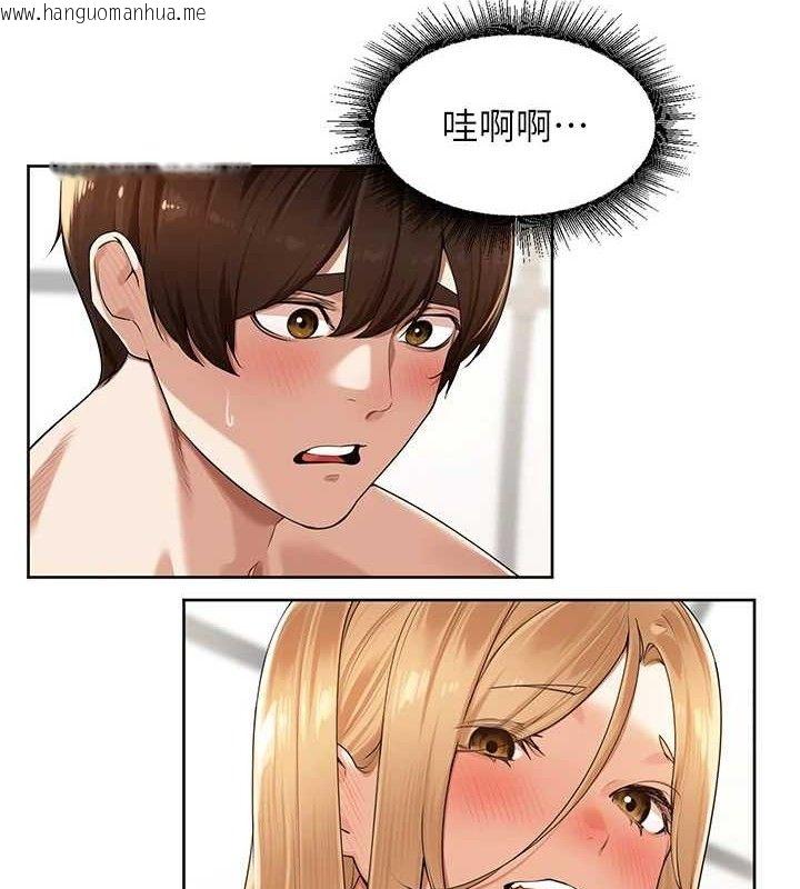 韩国漫画里长孙子开麦啦韩漫_里长孙子开麦啦-第6话-原来打炮这么爽?!在线免费阅读-韩国漫画-第24张图片