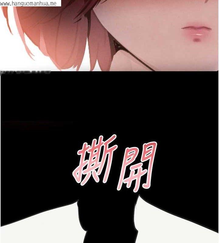 韩国漫画黑道千金韩漫_黑道千金-第32话-享用大嫂的可口胴体在线免费阅读-韩国漫画-第130张图片