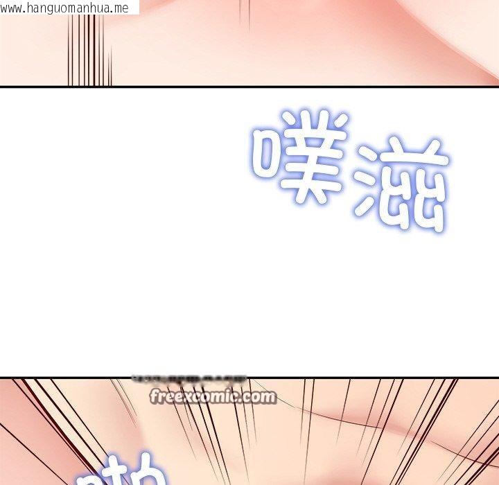 韩国漫画后宫之王韩漫_后宫之王-第34话在线免费阅读-韩国漫画-第42张图片