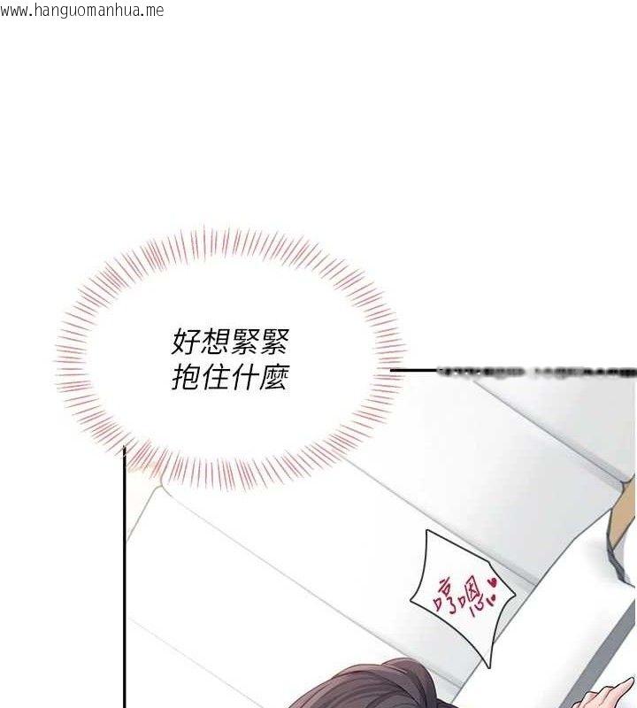 韩国漫画飞机杯女神连线中韩漫_飞机杯女神连线中-第12话-把校园女神操到虚脱在线免费阅读-韩国漫画-第125张图片