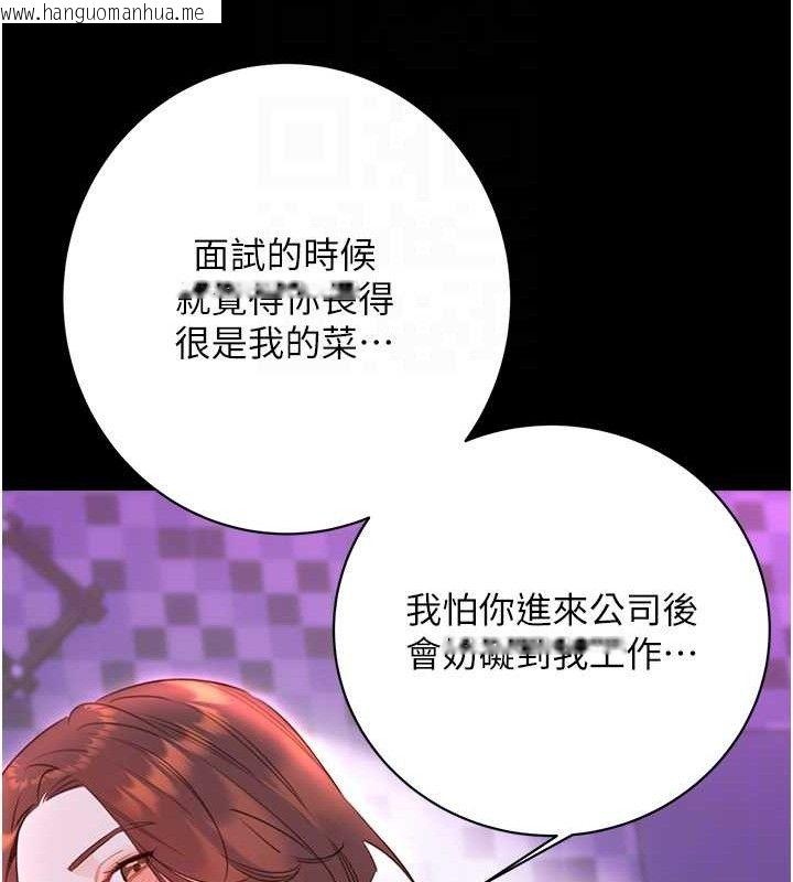 韩国漫画性运刮刮乐韩漫_性运刮刮乐-最终话-刮刮乐最终赏-结婚在线免费阅读-韩国漫画-第20张图片