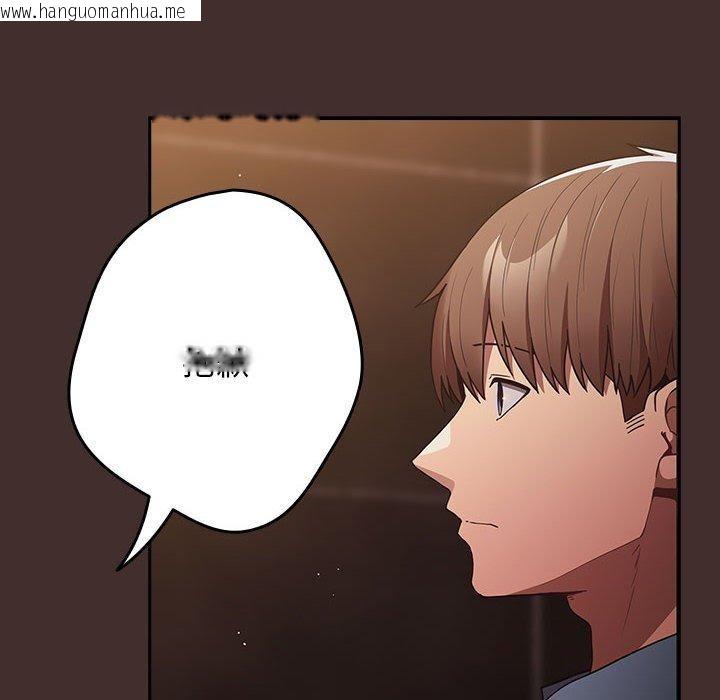 韩国漫画游戏不能这样玩/游戏规则我来定韩漫_游戏不能这样玩/游戏规则我来定-第100话在线免费阅读-韩国漫画-第82张图片