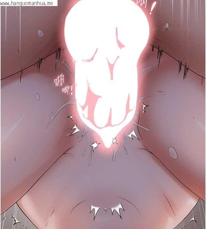 韩国漫画偏偏欲到妳韩漫_偏偏欲到妳-第44话-接收你给我的「满满疼爱」在线免费阅读-韩国漫画-第70张图片