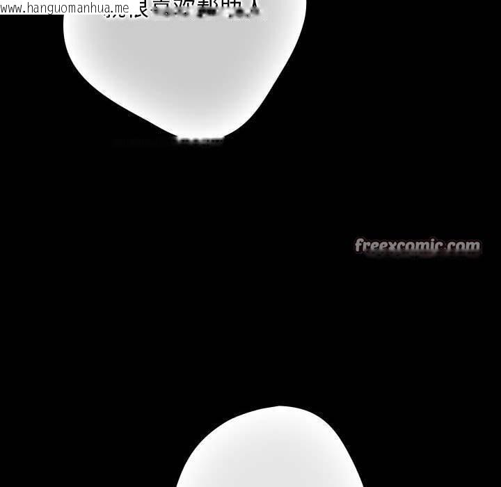 韩国漫画游戏不能这样玩/游戏规则我来定韩漫_游戏不能这样玩/游戏规则我来定-第100话在线免费阅读-韩国漫画-第28张图片