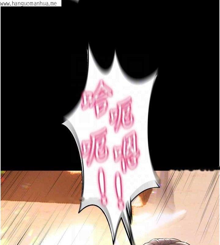 韩国漫画狱火重生韩漫_狱火重生-第17话-原来妳喜欢「这种玩法」在线免费阅读-韩国漫画-第116张图片