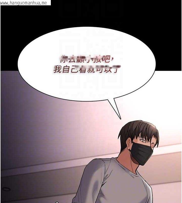 韩国漫画痴汉成瘾韩漫_痴汉成瘾-第127话-家访体验现挤母乳在线免费阅读-韩国漫画-第60张图片