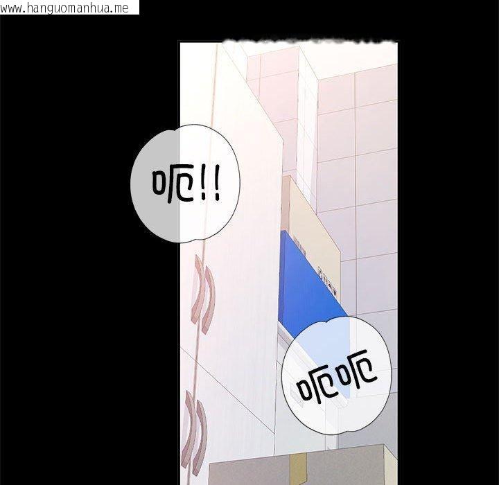 韩国漫画可以爱你吗韩漫_可以爱你吗-第53话在线免费阅读-韩国漫画-第108张图片