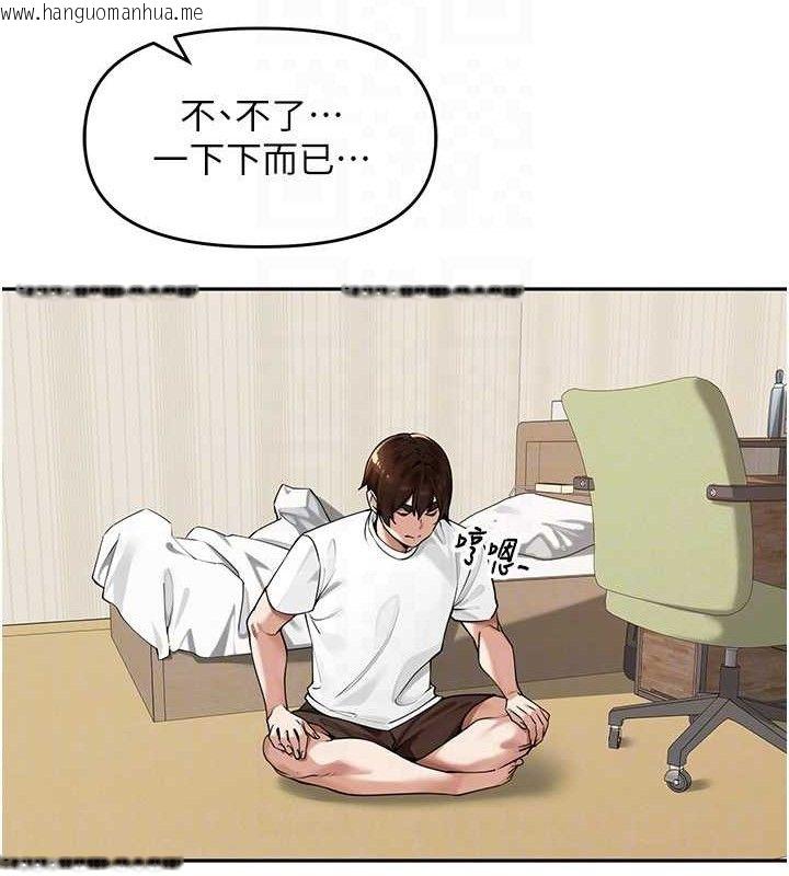 韩国漫画里长孙子开麦啦韩漫_里长孙子开麦啦-第7话-曾经的梦中情鲍在线免费阅读-韩国漫画-第82张图片