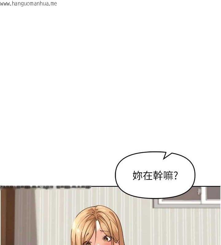 韩国漫画里长孙子开麦啦韩漫_里长孙子开麦啦-第3话-村中广播的威力在线免费阅读-韩国漫画-第1张图片