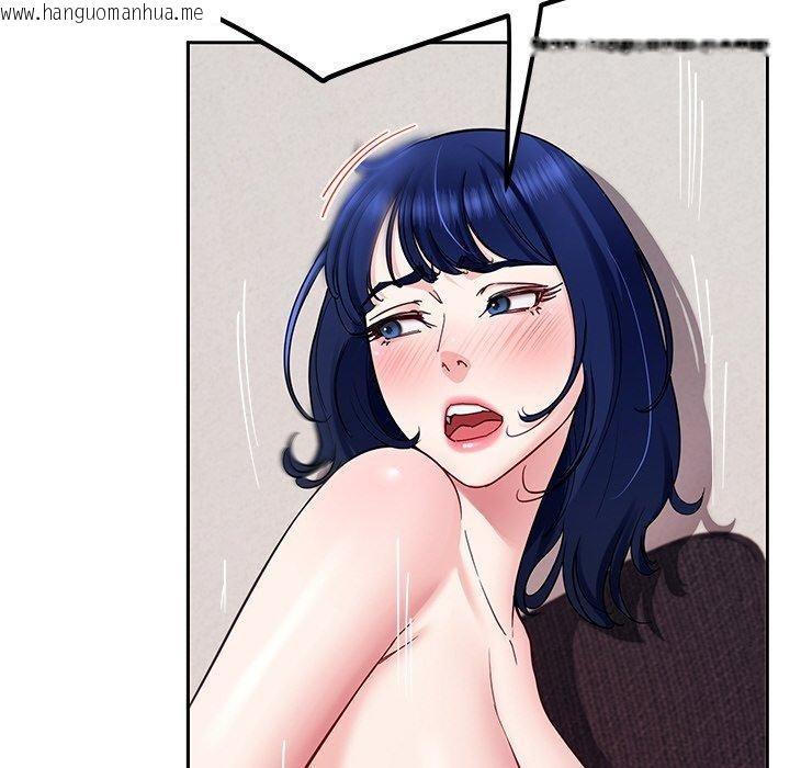 韩国漫画后宫之王韩漫_后宫之王-第34话在线免费阅读-韩国漫画-第131张图片