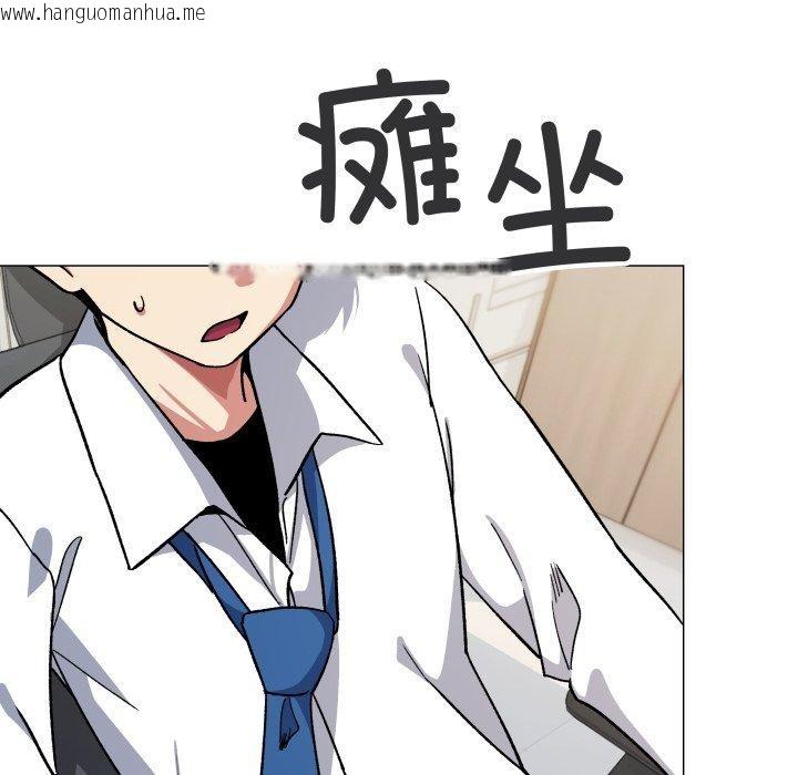 韩国漫画缺德邻居难相处韩漫_缺德邻居难相处-第33话在线免费阅读-韩国漫画-第132张图片