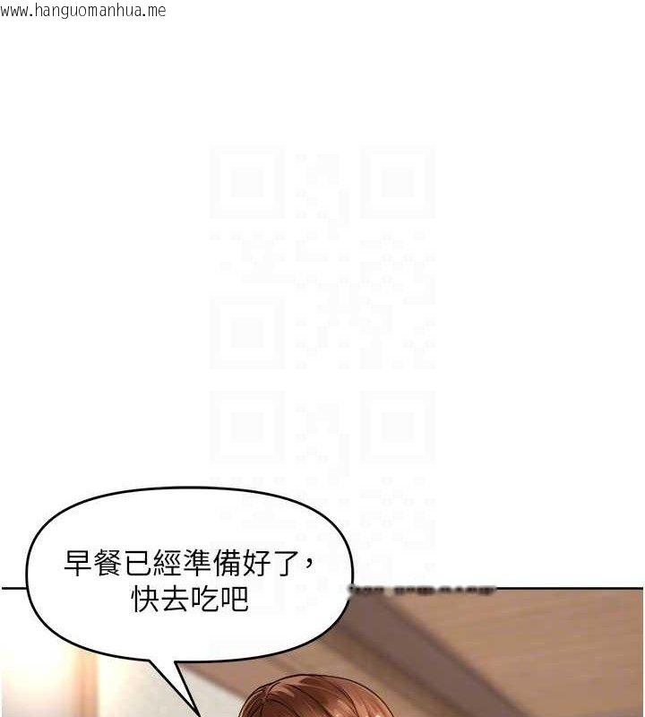 韩国漫画里长孙子开麦啦韩漫_里长孙子开麦啦-第4话-所有女人都得穿泳装!在线免费阅读-韩国漫画-第13张图片