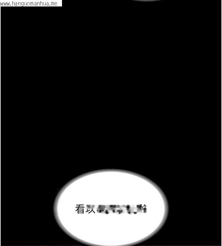 韩国漫画老板娘的诱惑韩漫_老板娘的诱惑-第54话-源源不绝的喷泉在线免费阅读-韩国漫画-第109张图片