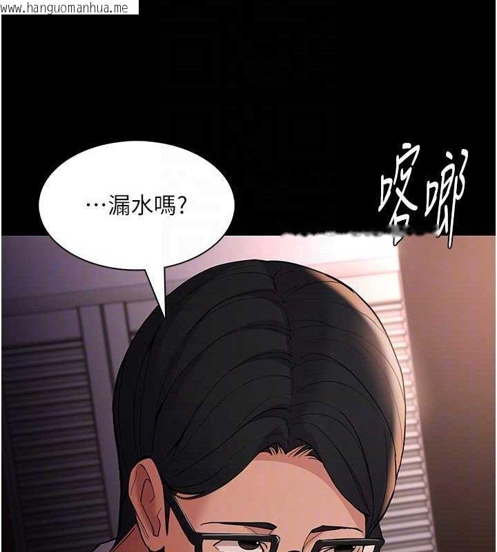 韩国漫画痴汉成瘾韩漫_痴汉成瘾-第127话-家访体验现挤母乳在线免费阅读-韩国漫画-第45张图片