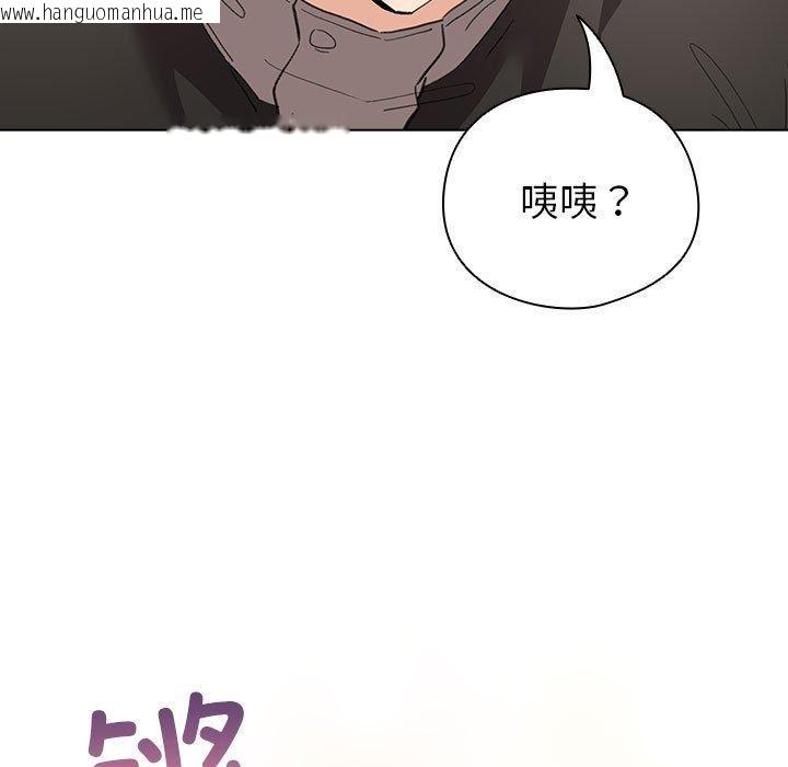 韩国漫画配角的生存任务韩漫_配角的生存任务-第14话在线免费阅读-韩国漫画-第101张图片