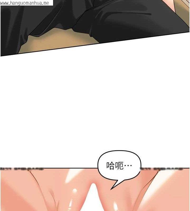 韩国漫画里长孙子开麦啦韩漫_里长孙子开麦啦-第2话-我是来帮你破处的在线免费阅读-韩国漫画-第101张图片