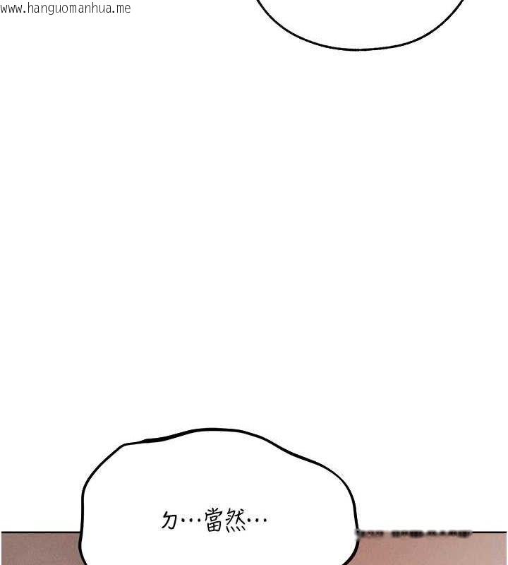 韩国漫画人妻猎人韩漫_人妻猎人-第82话-打响新室第一服从砲在线免费阅读-韩国漫画-第91张图片