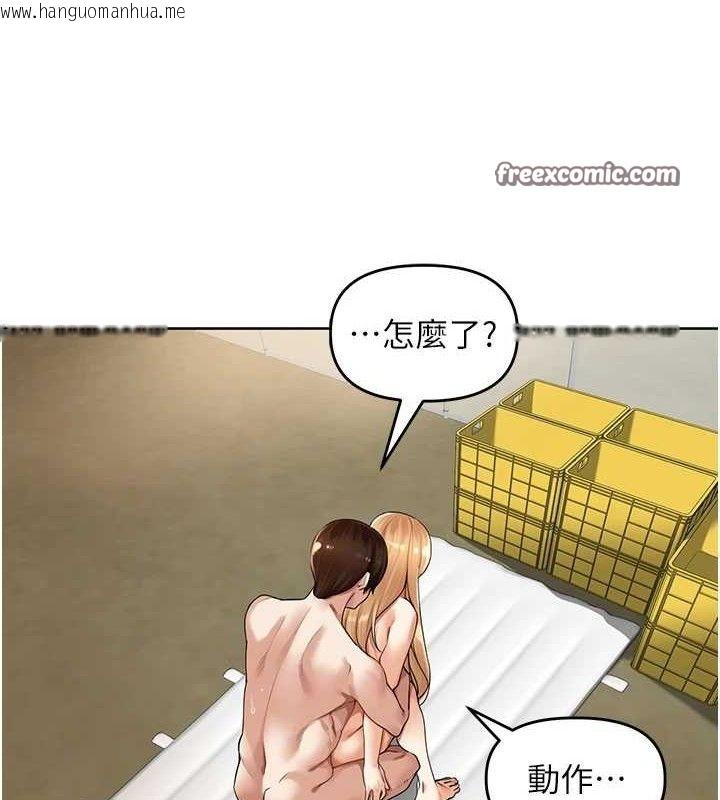 韩国漫画里长孙子开麦啦韩漫_里长孙子开麦啦-第6话-原来打炮这么爽?!在线免费阅读-韩国漫画-第30张图片