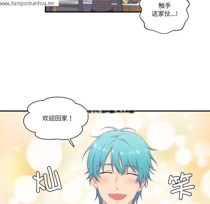 韩国漫画柔软的爱人韩漫_柔软的爱人-第8话在线免费阅读-韩国漫画-第7张图片