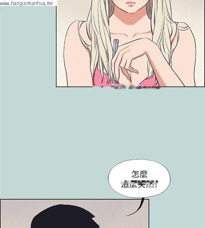 韩国漫画纵夏夜之梦(无码版)韩漫_纵夏夜之梦(无码版)-第70话-正雄，我下巴好酸…在线免费阅读-韩国漫画-第59张图片