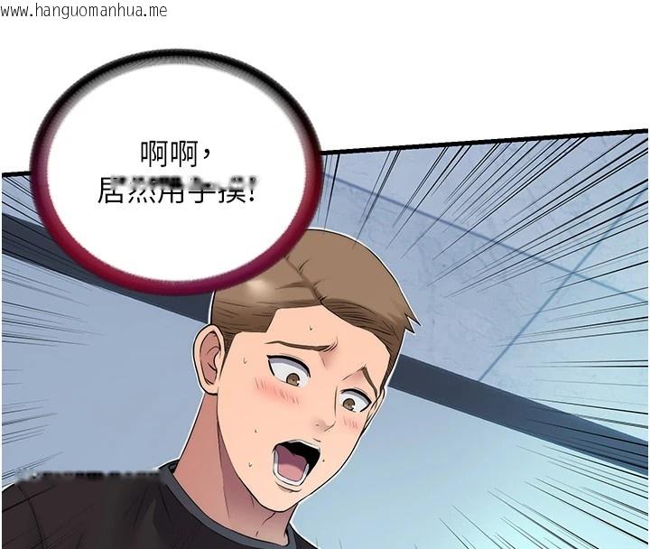 韩国漫画民宿精营中韩漫_民宿精营中-第1话-医生，帮我看看这边好吗?在线免费阅读-韩国漫画-第68张图片