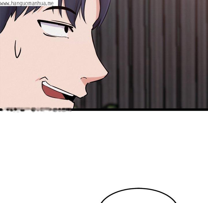 韩国漫画犬神的游戏韩漫_犬神的游戏-第19话在线免费阅读-韩国漫画-第49张图片