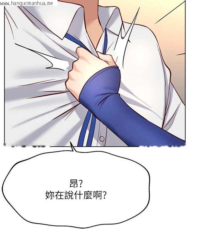 韩国漫画鲁蛇社畜的金手指韩漫_鲁蛇社畜的金手指-第21话-被美足摩擦的快感在线免费阅读-韩国漫画-第58张图片
