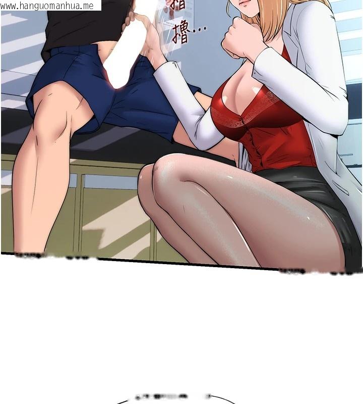 韩国漫画民宿精营中韩漫_民宿精营中-第1话-医生，帮我看看这边好吗?在线免费阅读-韩国漫画-第92张图片