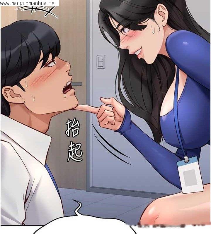 韩国漫画鲁蛇社畜的金手指韩漫_鲁蛇社畜的金手指-第21话-被美足摩擦的快感在线免费阅读-韩国漫画-第177张图片
